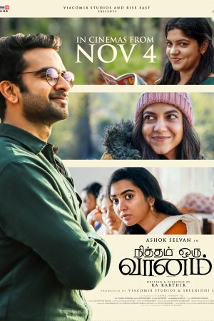 Nitham Oru Vaanam Movie Release Poster