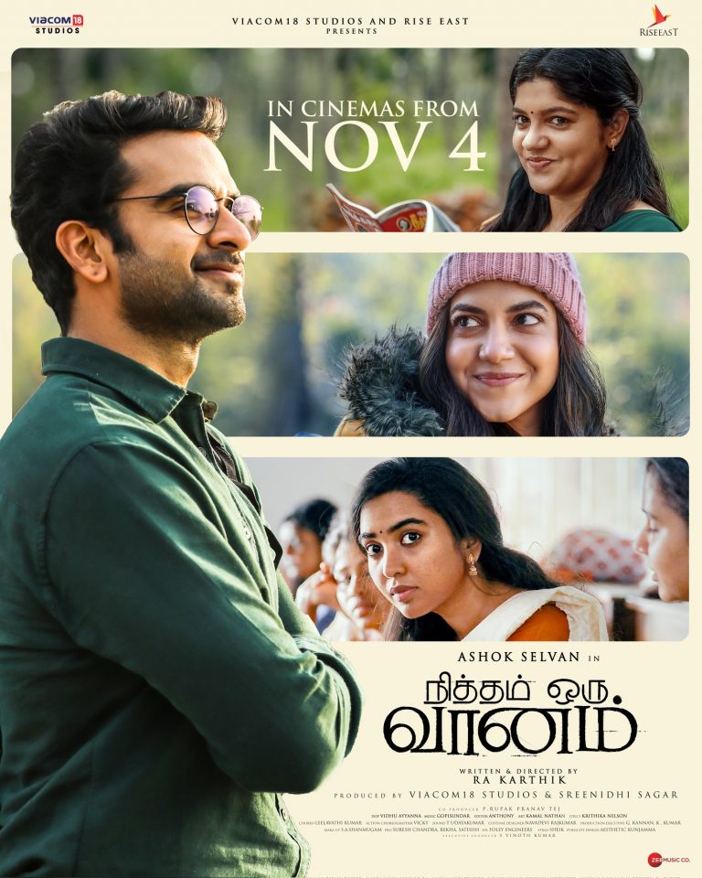 Nitham Oru Vaanam Movie Release Poster