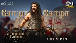 Chola Chola Video Song Ponniyin Selvan 1