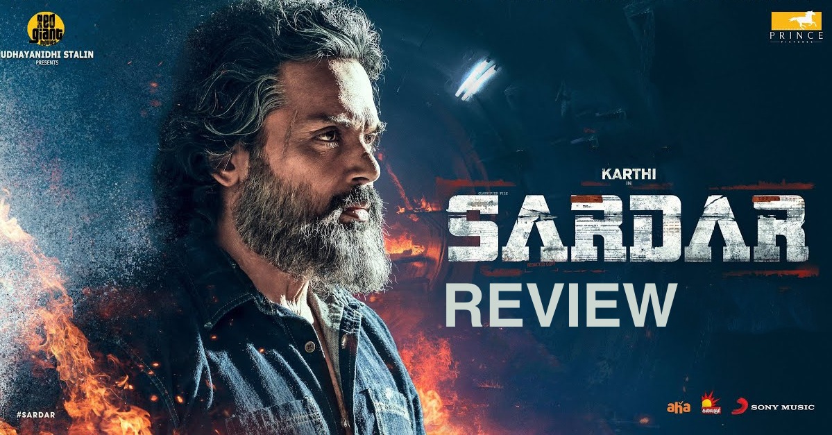 Sardar Movie Review