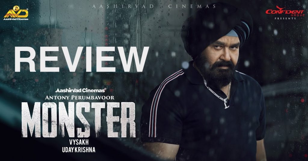 monster movie review in hindi