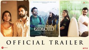 Nitham Oru Vaanam Trailer