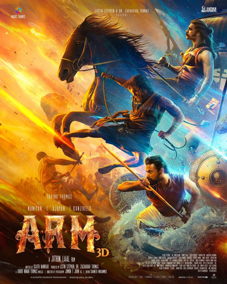 Ajayante Randam Moshanam Movie HQ Posters (1)