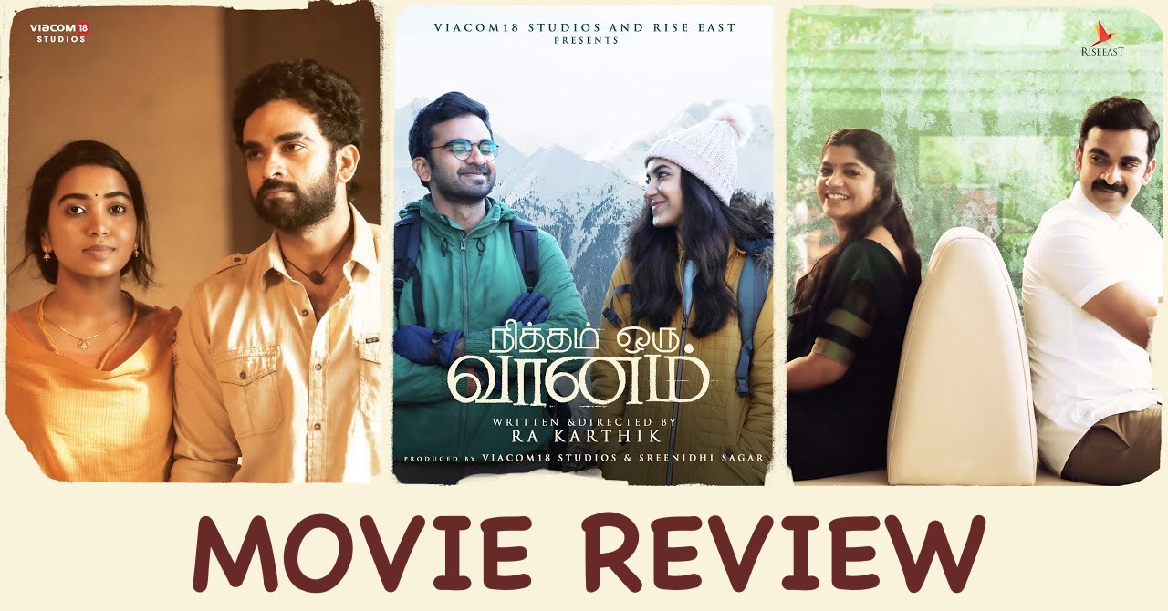 Nitham Oru Vaanam Movie Review