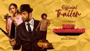 Agent Kannayiram Trailer