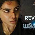 Yashoda Movie Review