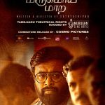 Naan Mirugamaai Maara Movie Posters 5