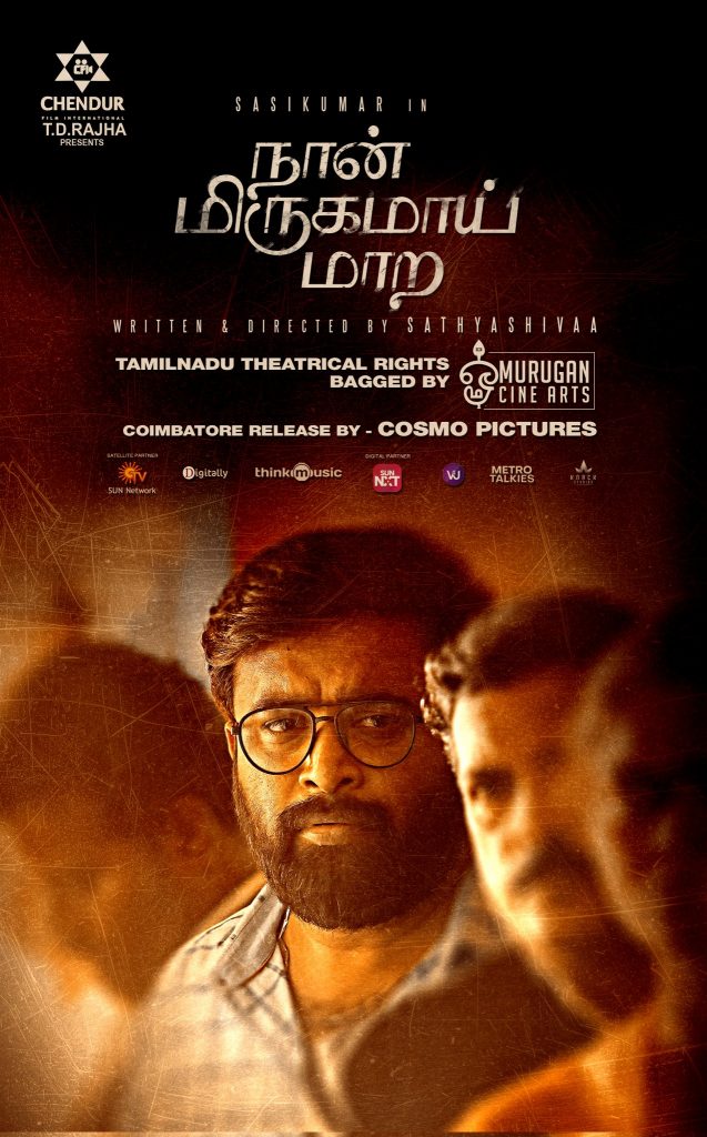 Naan Mirugamaai Maara