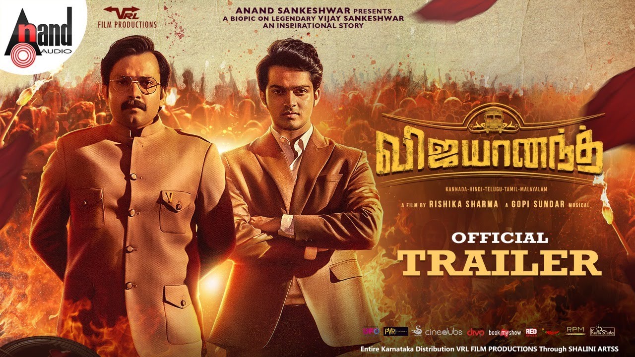 Vijayanand Trailer (Tamil)