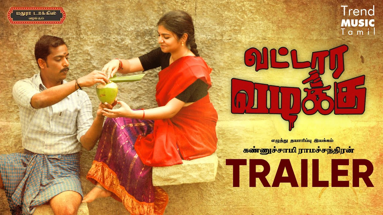 Vattara Vazhakku Trailer