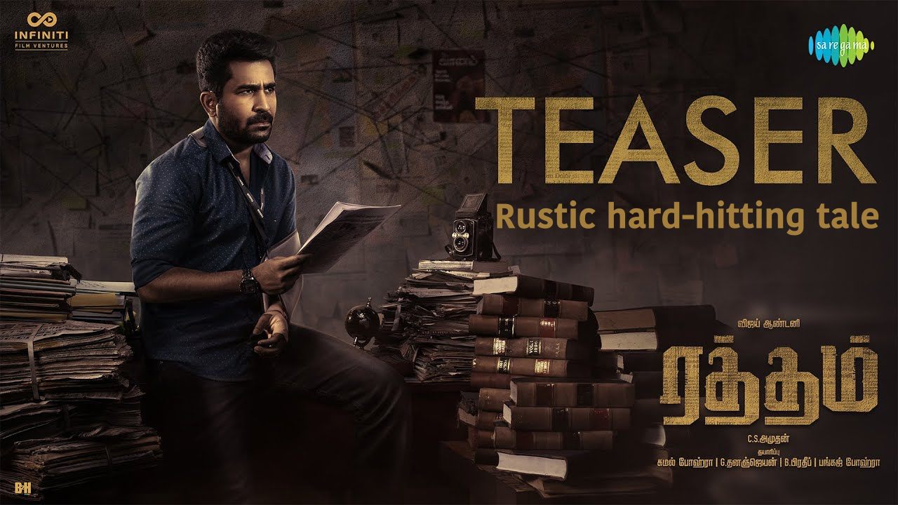 Vijay Antonys Raththam Teaser – Looks like a rustic hard hitting tale