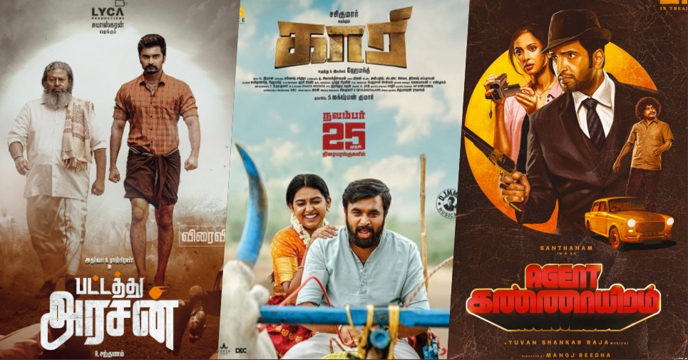 November 25 – A content driven Friday with 4 unique releases