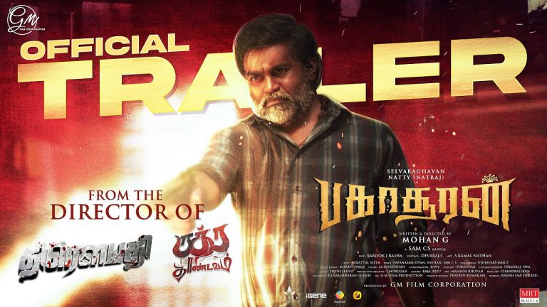 Bakasuran Trailer
