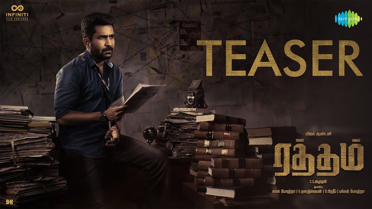 Raththam – HDR TeaserÂ 