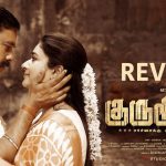 Gurumoorthi Movie Review