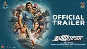 Tamilarasan Official Trail