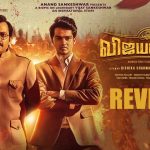 Vijayanand Movie Review