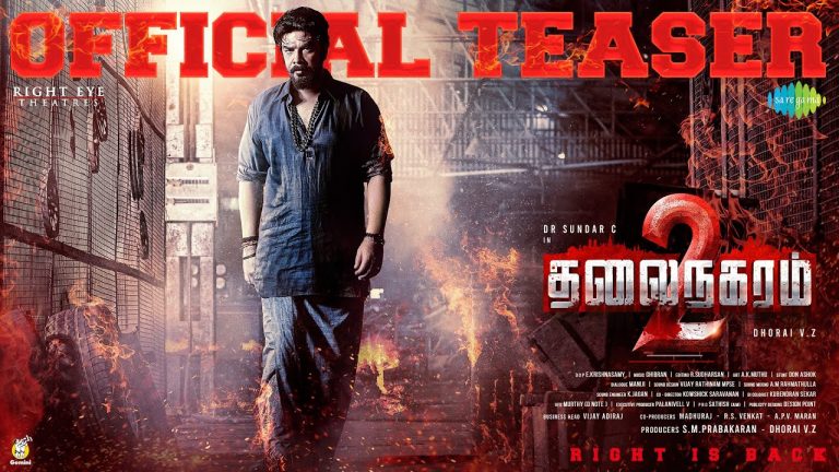 Thalainagaram 2 Official Teaser