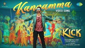 Kannamma Video Song Kick