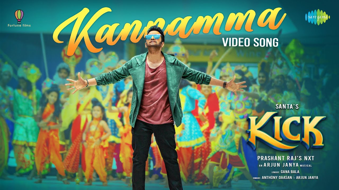 Kannamma Video Song Kick