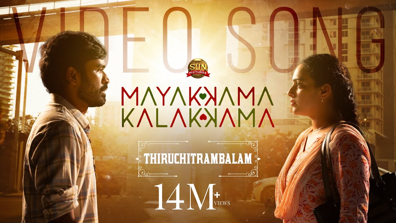 Mayakkama Kalakkama Video Song Thiruchitrambalam