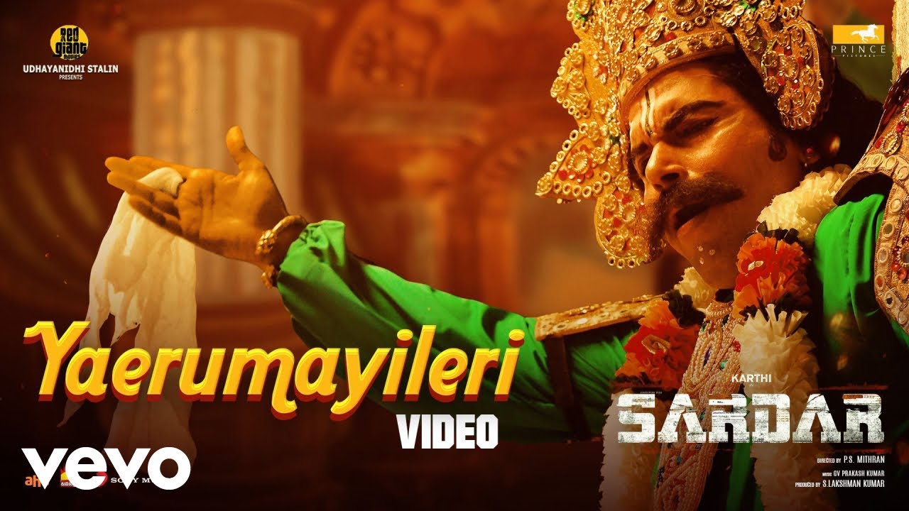 Â Yaerumayileri VideoÂ Song | Sardar