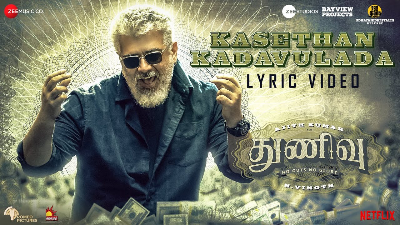 Kasethan Kadavulada Lyric Video | Thunivu