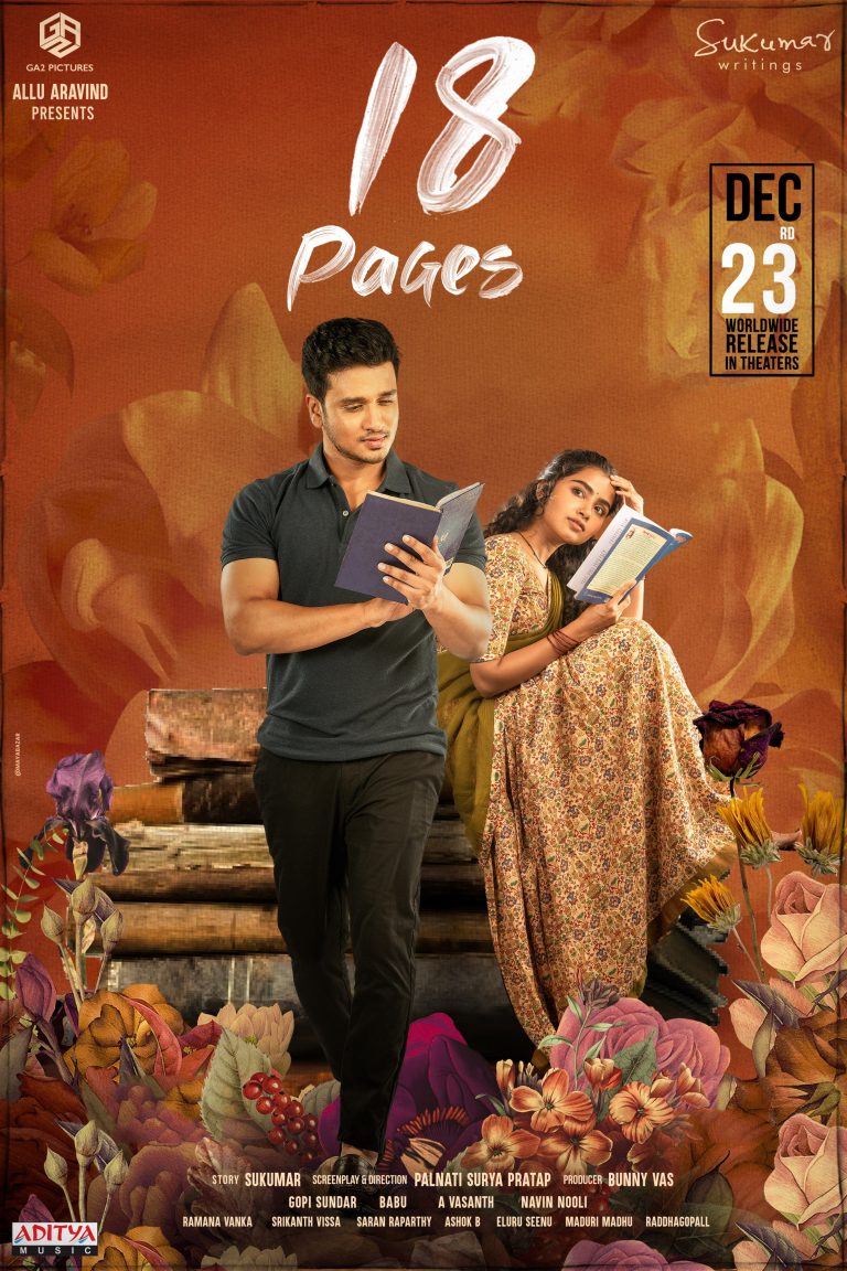 18 Pages Movie HQ Poster 1