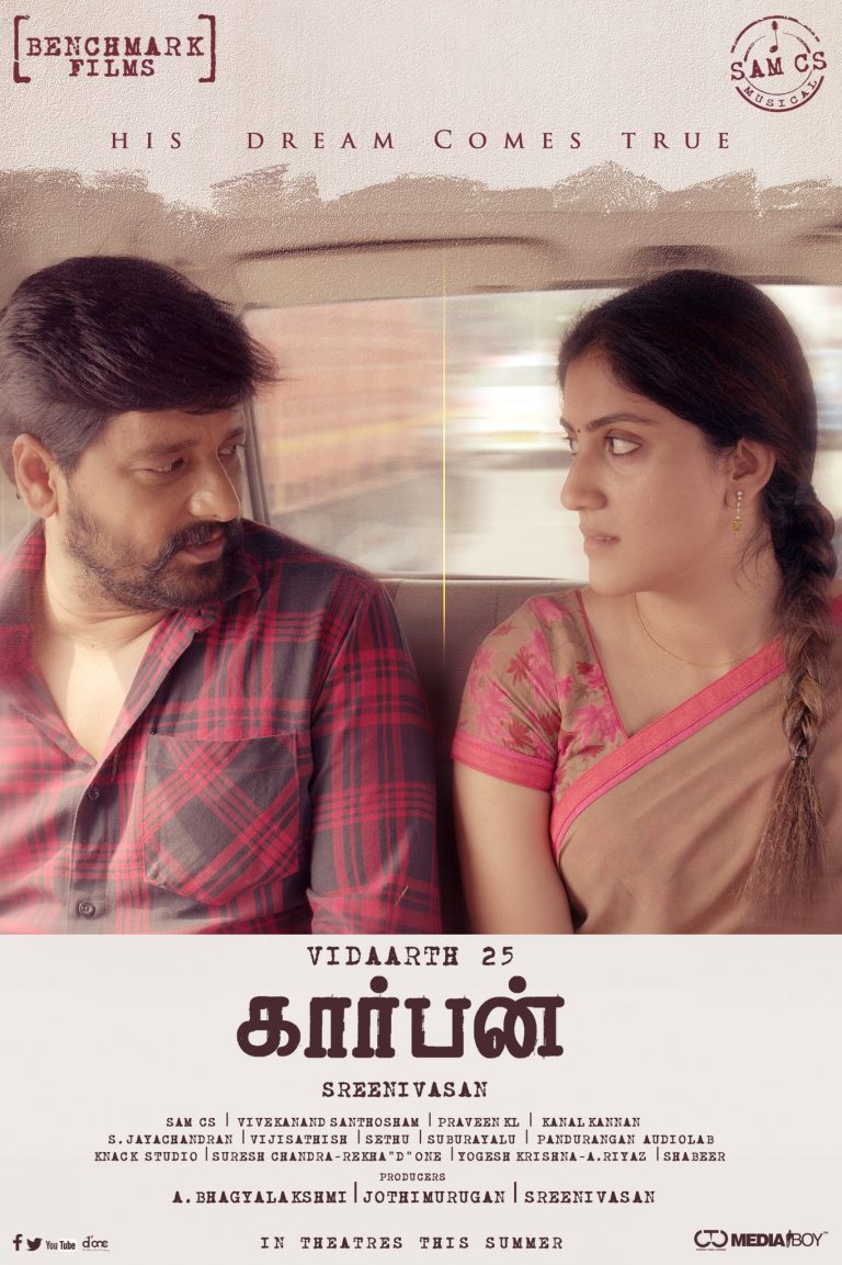 Carbon Movie HQ Posters 3