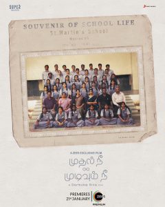 Mudhal Nee Mudivum Nee Movie Release Poster 1