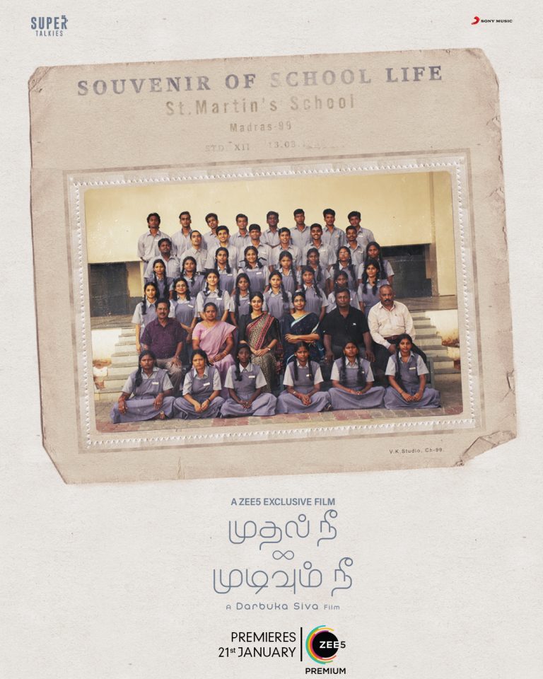 Mudhal Nee Mudivum Nee Movie Release Poster 1