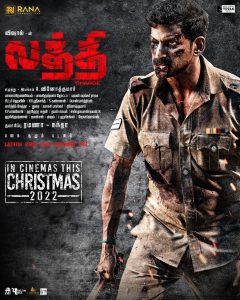 Laththi Movie HQ Posters 7