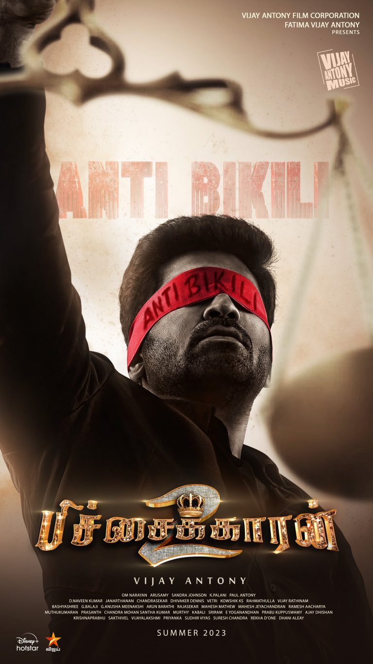 Pichaikkaran 2 Movie Poster 1
