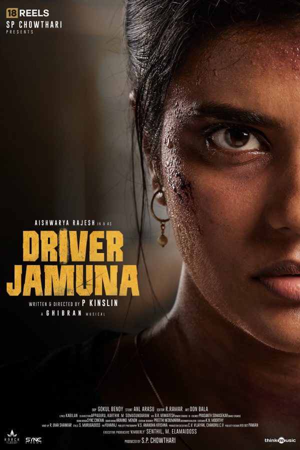 Driver Jamuna Movie First Look Posters 2