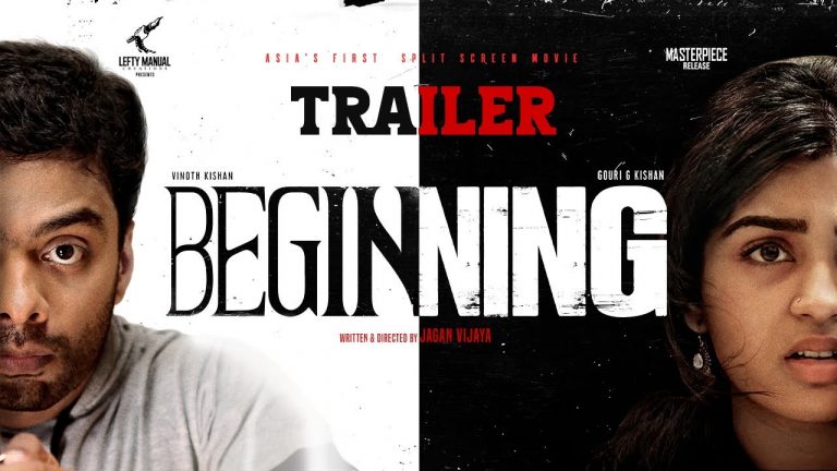 BEGINNING TRAILER