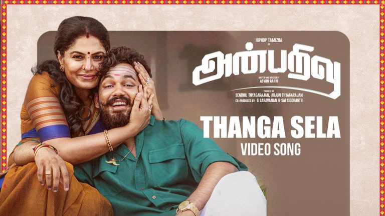 Thangasela Video Song Anbarivu