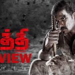 Laththi Movie Review