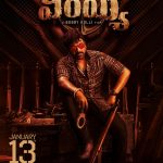 Waltair Veerayya Movie HQ Poster 1
