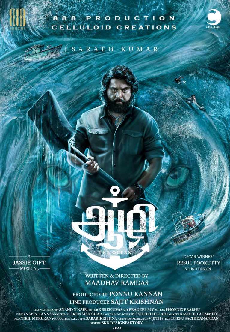 Aazhi Movie First Look Poster 2