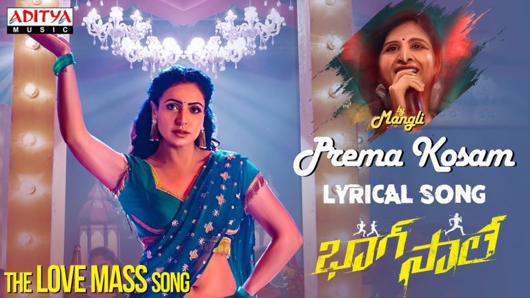 Prema Kosam Lyric Video Bhaag Saale