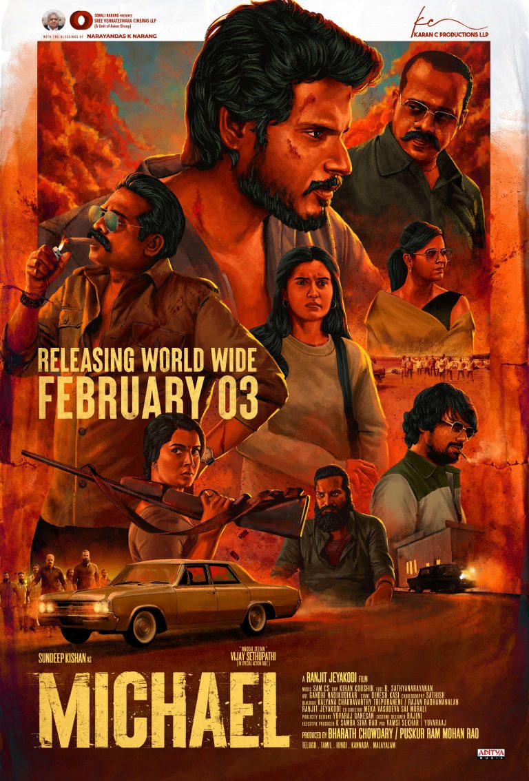 Michael Movie Release Poster English