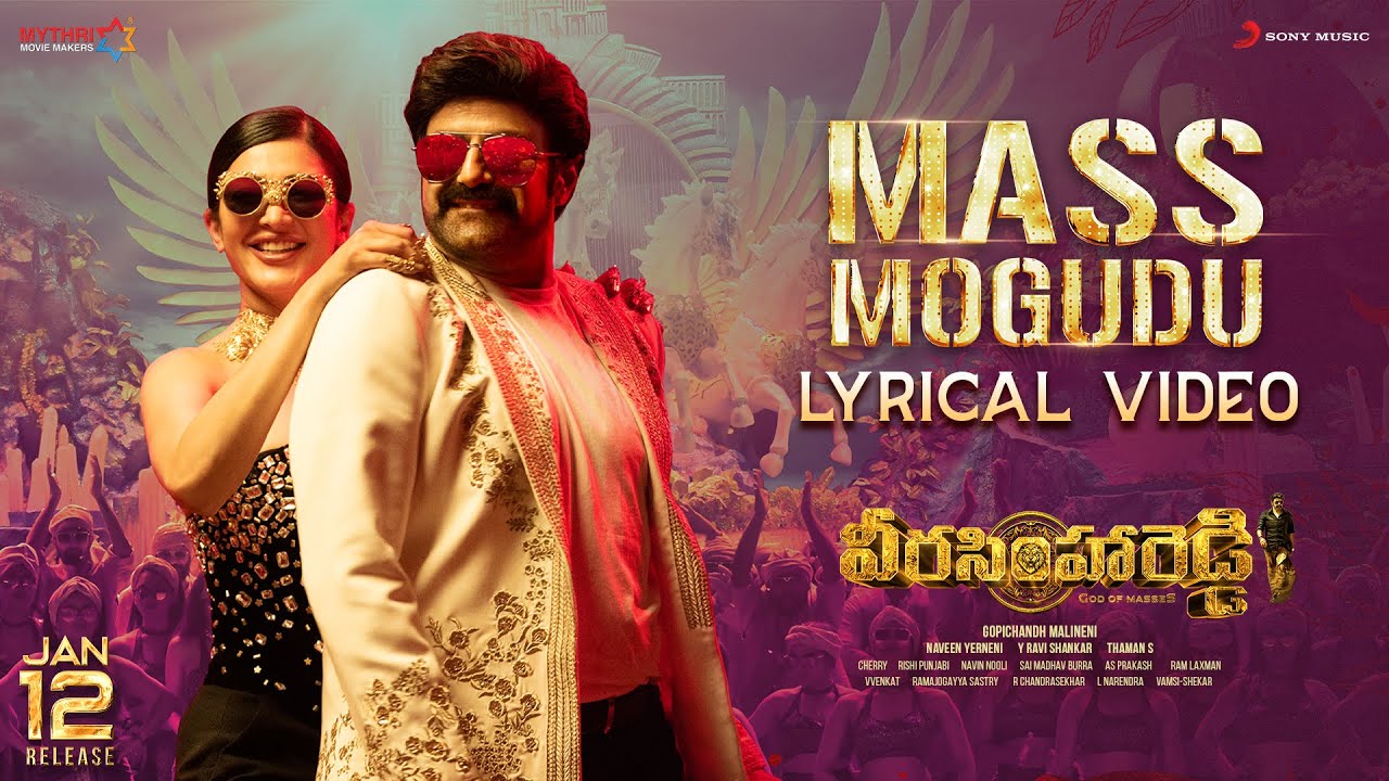 Mass Mogudu Lyric | Veera Simha Reddy