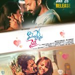 Valentines Night Movie Poster (5)