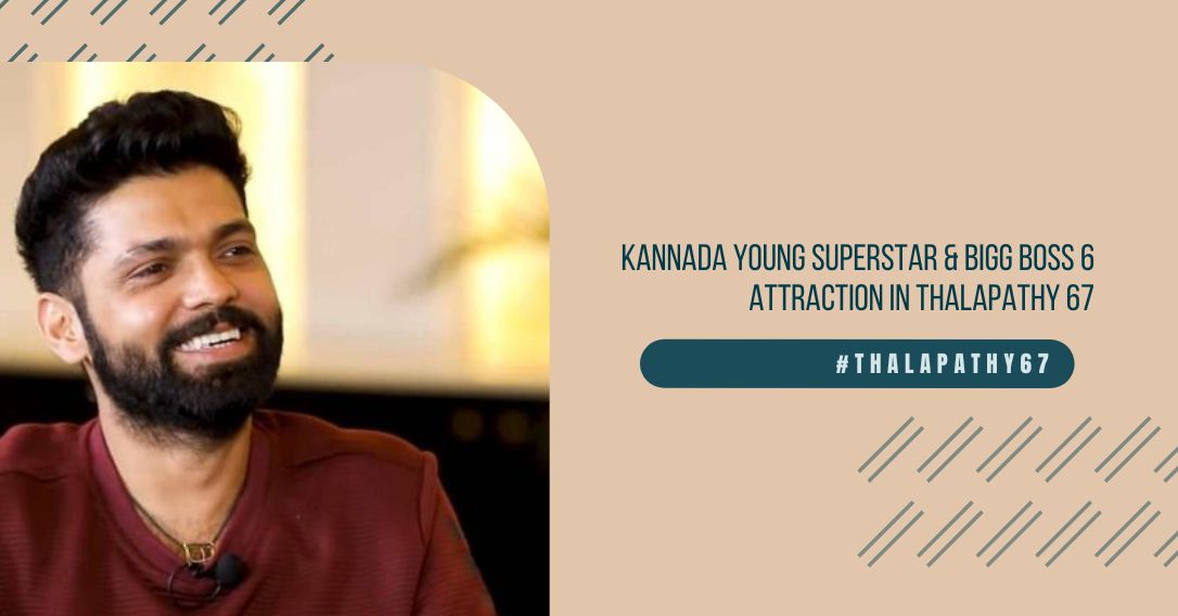 Kannada young superstar Bigg Boss 6 attraction in Thalapathy 67