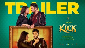 Kick Trailer