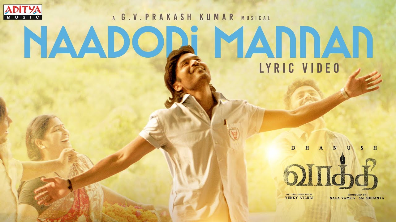 Naadodi Mannan Lyric Song Vaathi