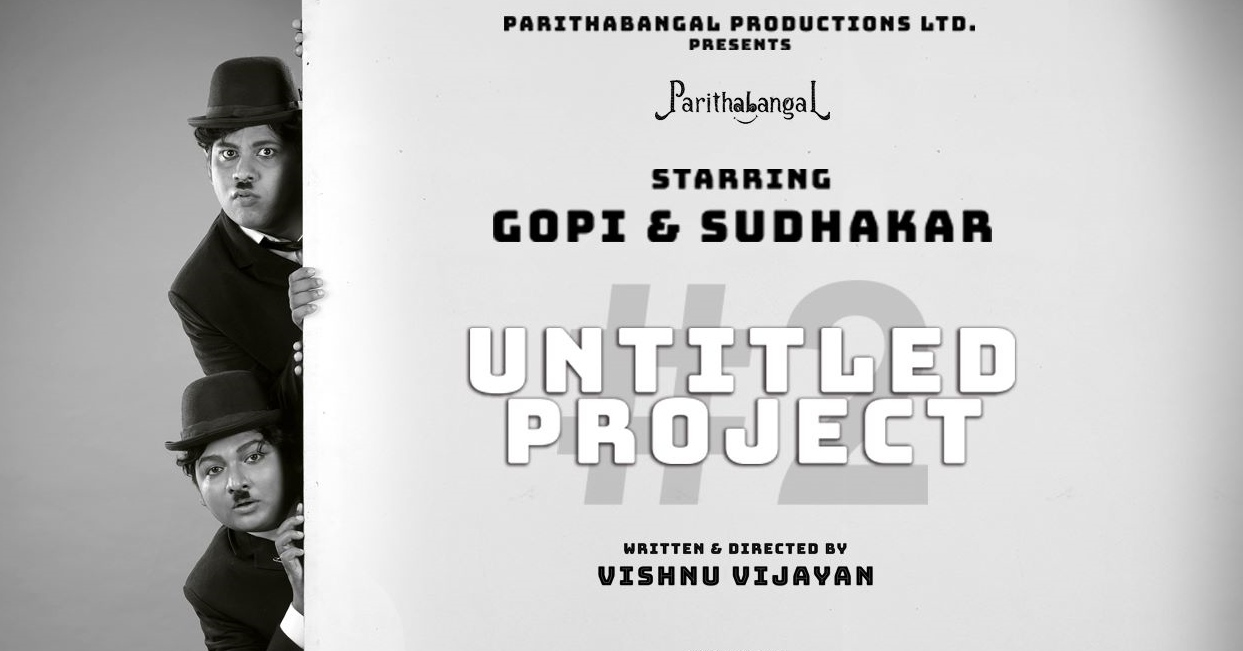 Parithabangal Gopi and Sudhakars comedy fantasy entertainer project launched
