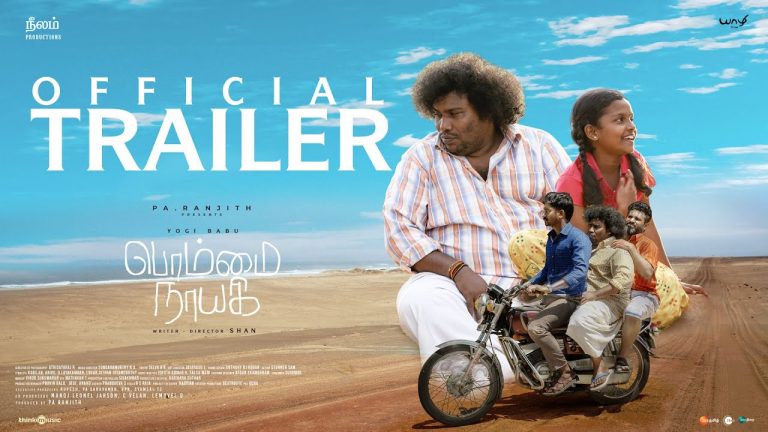 Bommai Nayagi Trailer