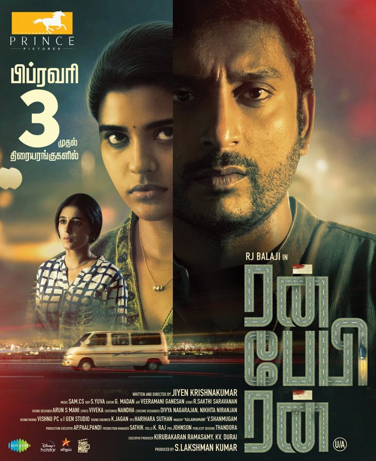Run Baby Run Movie Release Poster