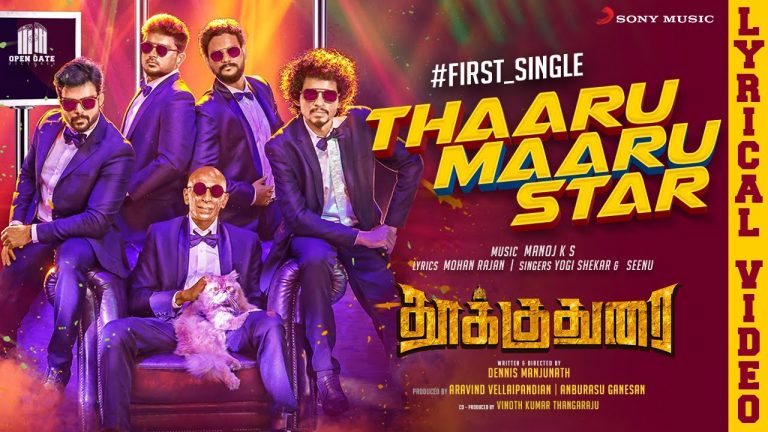 Thookudurai